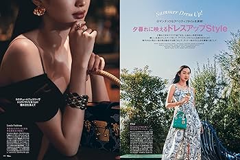 25ans 2024年7月号SEVENTEEN JOSHUA特別版ver.B | ハースト婦人画報