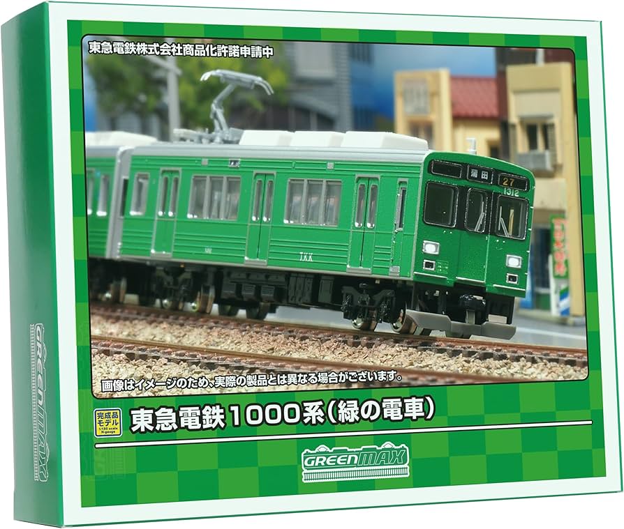 Amazon | グリーンマックス Nゲージ 東急電鉄1000系 緑の電車 3両編成