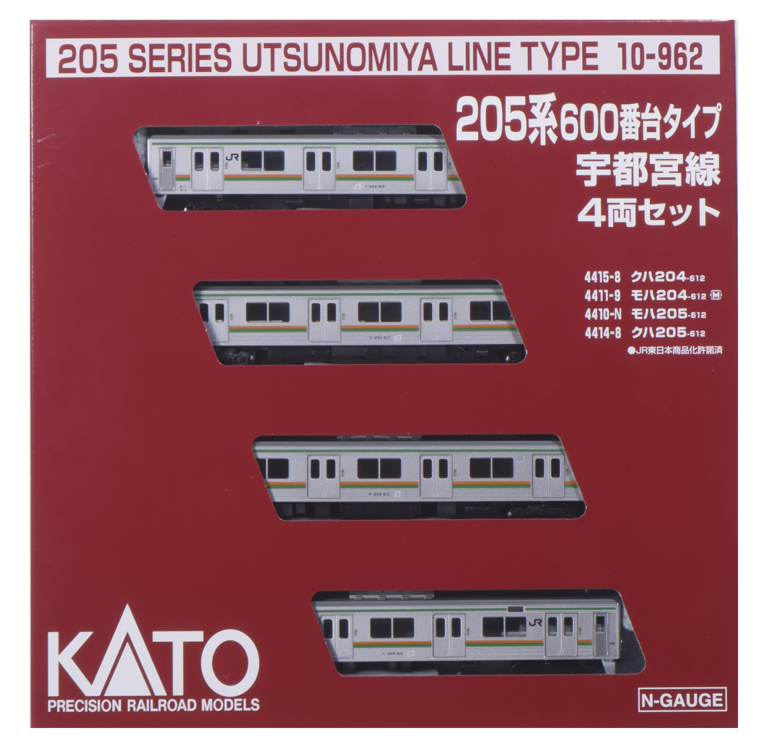 Amazon | ホビーセンターカトー Nゲージ 205系 600番台タイプ 宇都宮線