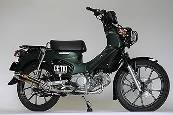 Amazon | Realize クロスカブ110 バイクマフラー 2BJ-JA45 8BJ-JA60