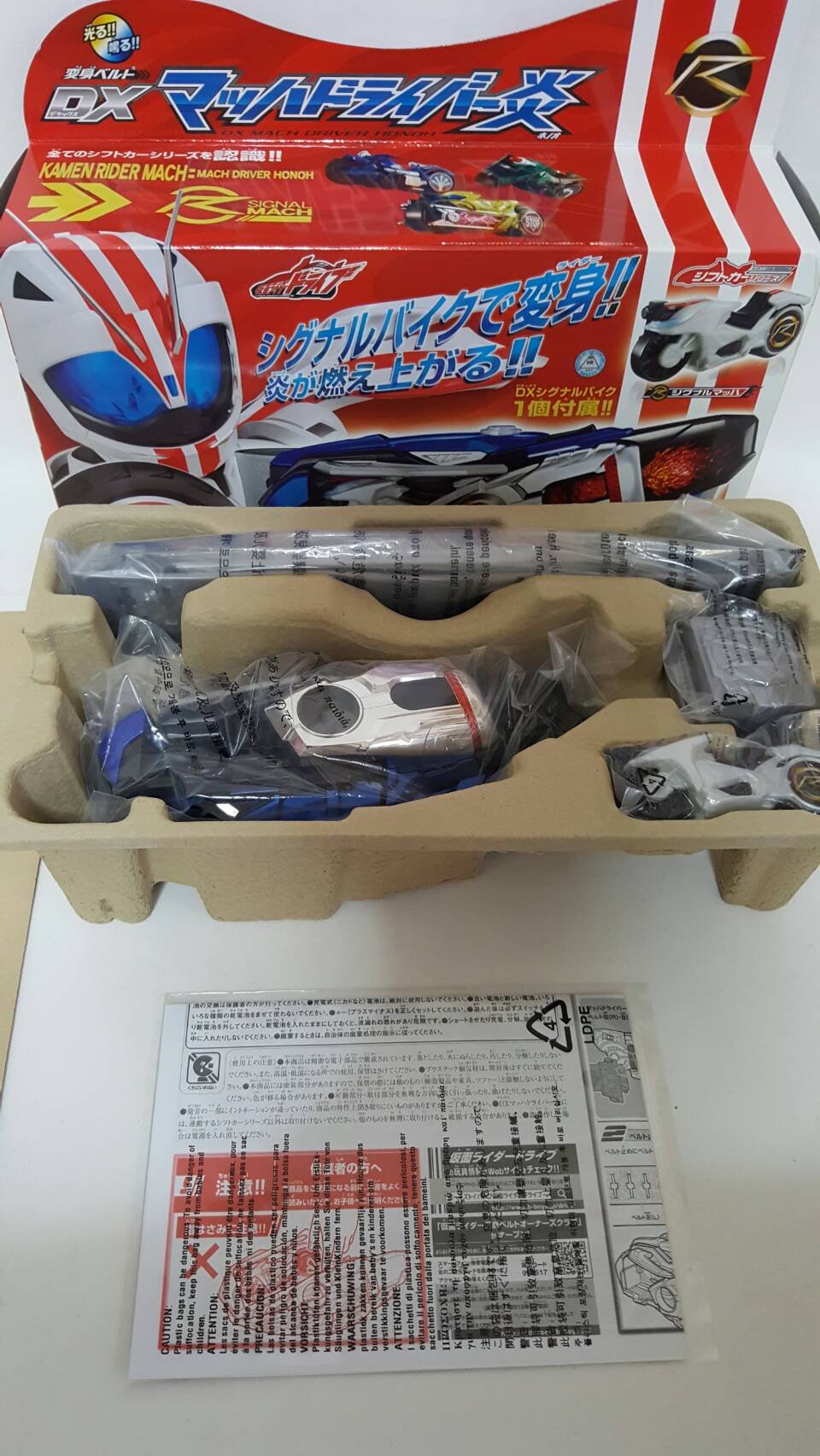 Amazon | 仮面ライダードライブ 変身ベルト DXマッハドライバー炎