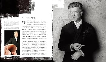 デイヴィッド・リンチ 幻想と混沌の美を求めて | イアン・ネイサン