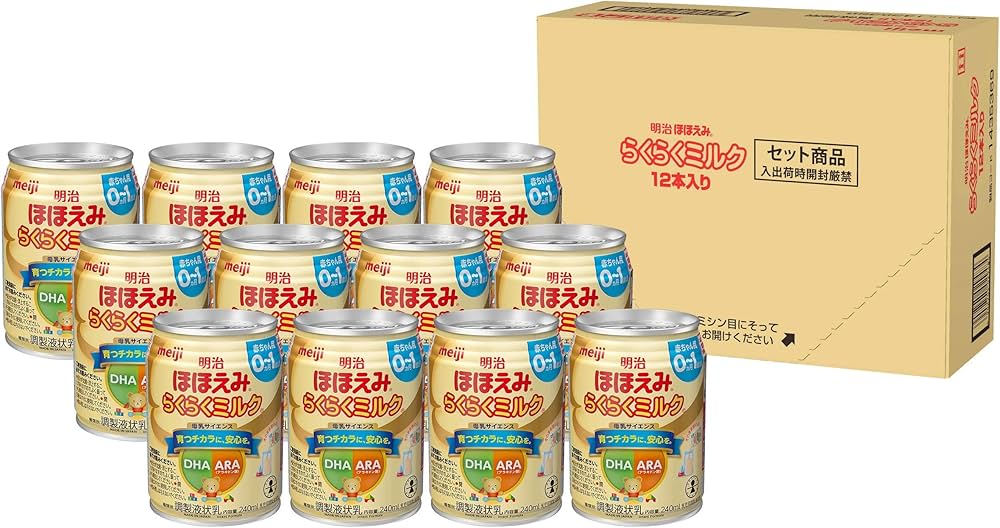 Amazon.co.jp: 【限定品】明治 ほほえみ らくらくミルク 240ml 常温で