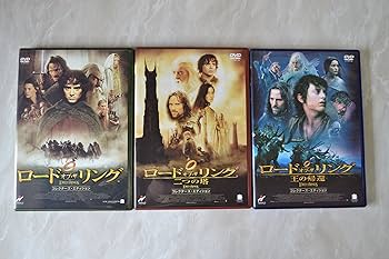 Amazon.co.jp: ロード・オブ・ザ・リング コレクターズ・エディション