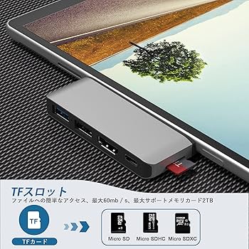 Amazon | Microsoft Surface Pro 8 専用 USB ハブ ドッキング