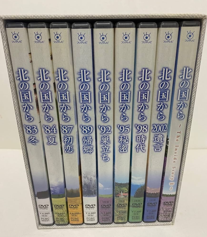 北の国からDVD全12巻プラス応募特典DVD1巻セット 北の国からDVD全12巻