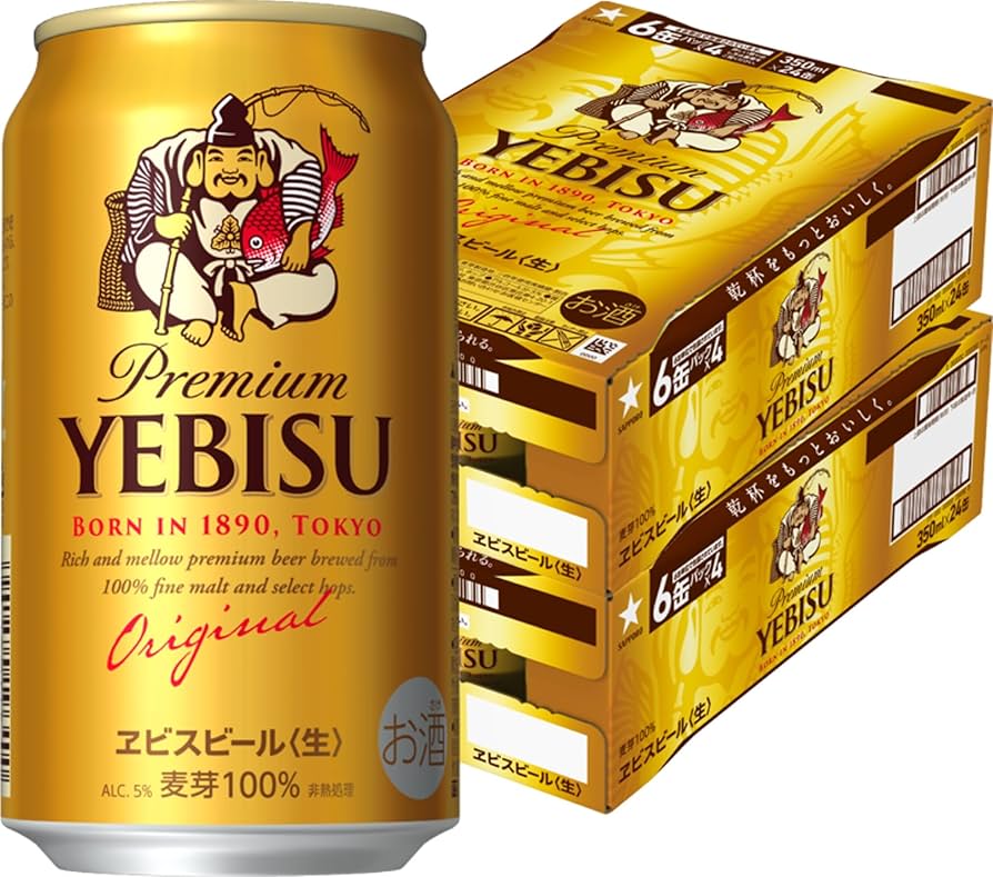 Amazon.co.jp: サッポロ ヱビスビール [ ビール 350ml×24本×2箱