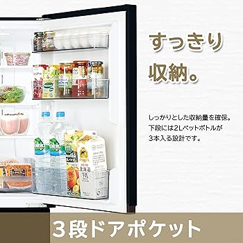 Amazon.co.jp: 東芝(TOSHIBA) 冷蔵庫 幅47.9㎝ 153L GR-U15BS(K) 2ドア