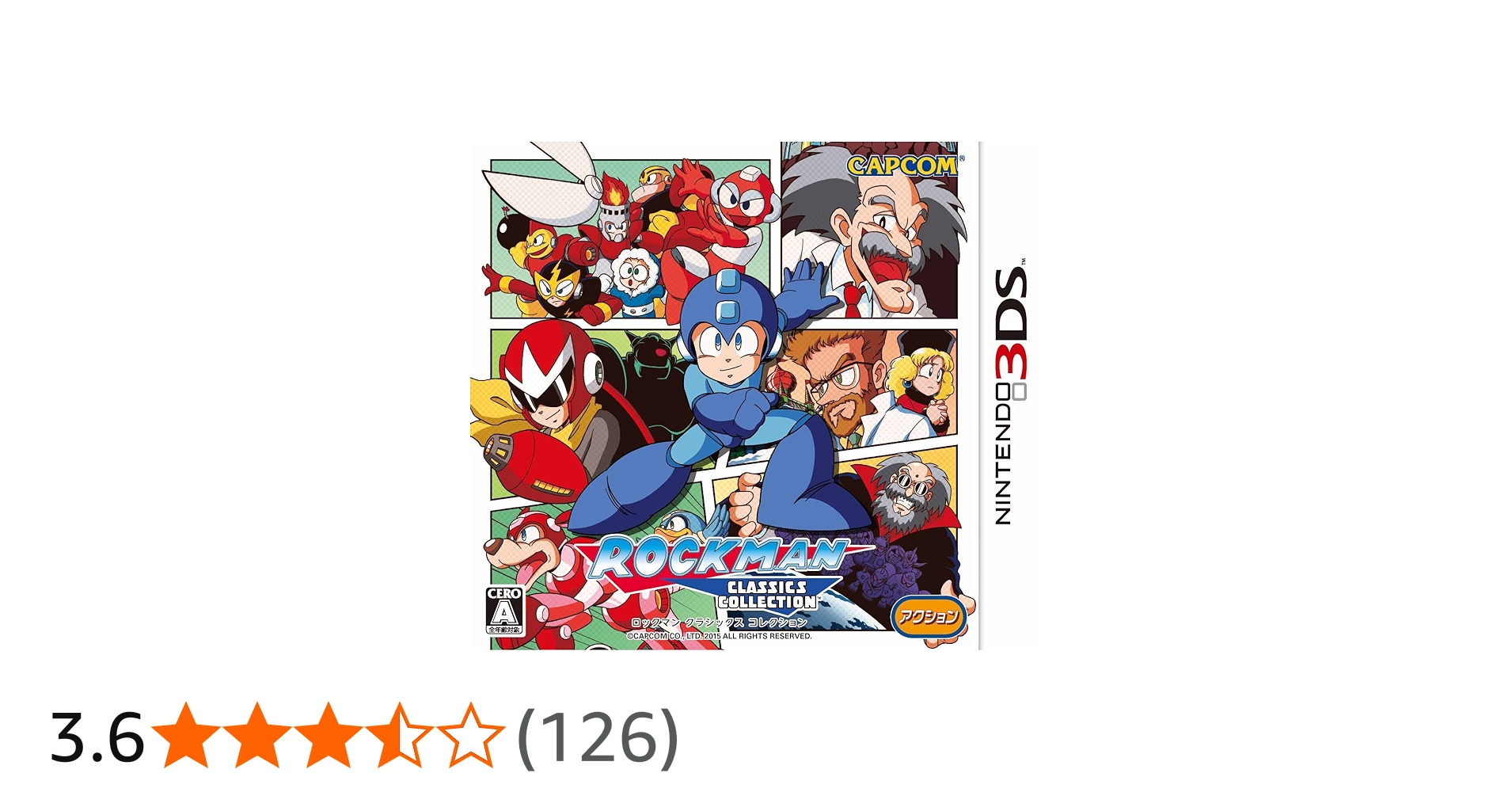 Amazon | ロックマン クラシックス コレクション - 3DS | ゲームソフト