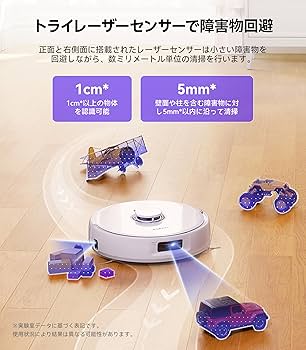 Amazon | 【全自動掃除機】Narwal (ナーワル) Freo X Ultra ロボット