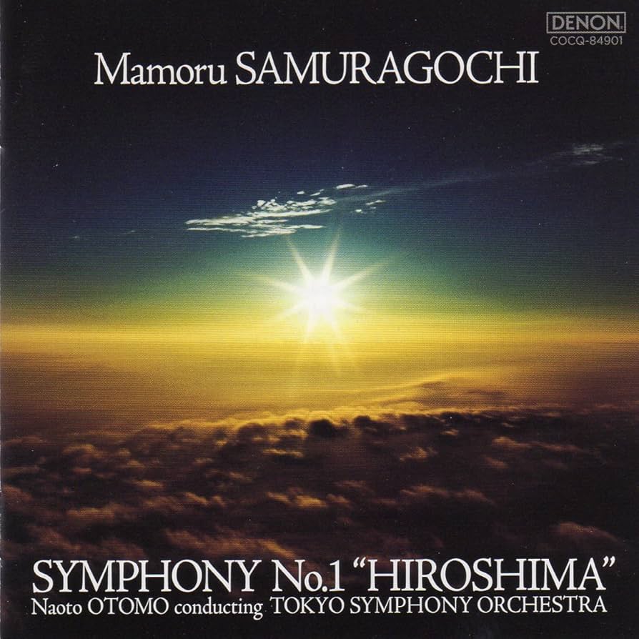 Amazon.co.jp: SYMPHONY No.1 