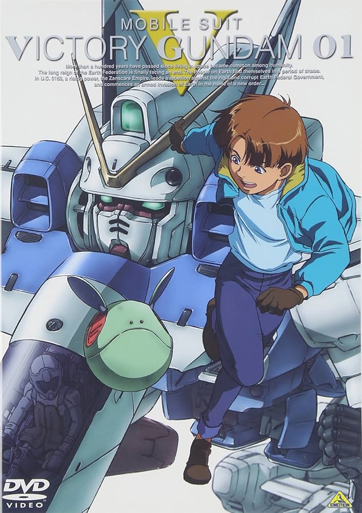 Amazon.com: Mobile Suit V Gundam 01 DVD : Movies & TV