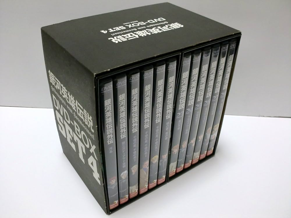 銀河英雄伝説 1〜33巻 全巻セット コミック】銀河英雄伝説(1～33巻