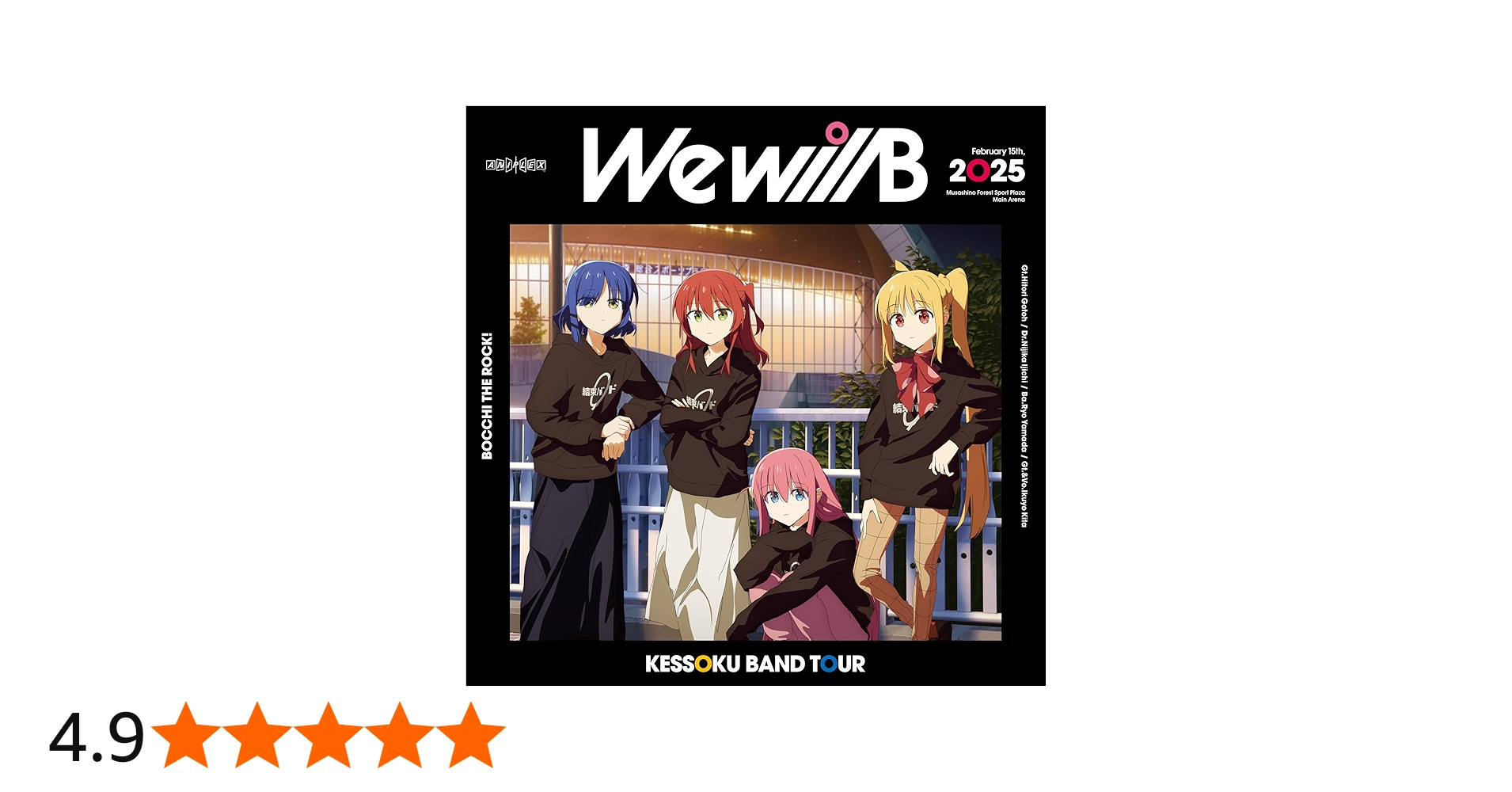 Amazon.co.jp: 結束バンド TOUR “We will B”(特装版) [Blu-ray] : 青山