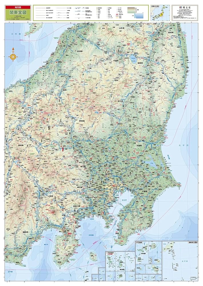 一昔前の関東圏 地図 4冊セット 一昔前の関東圏 地図 4冊セット 一昔前