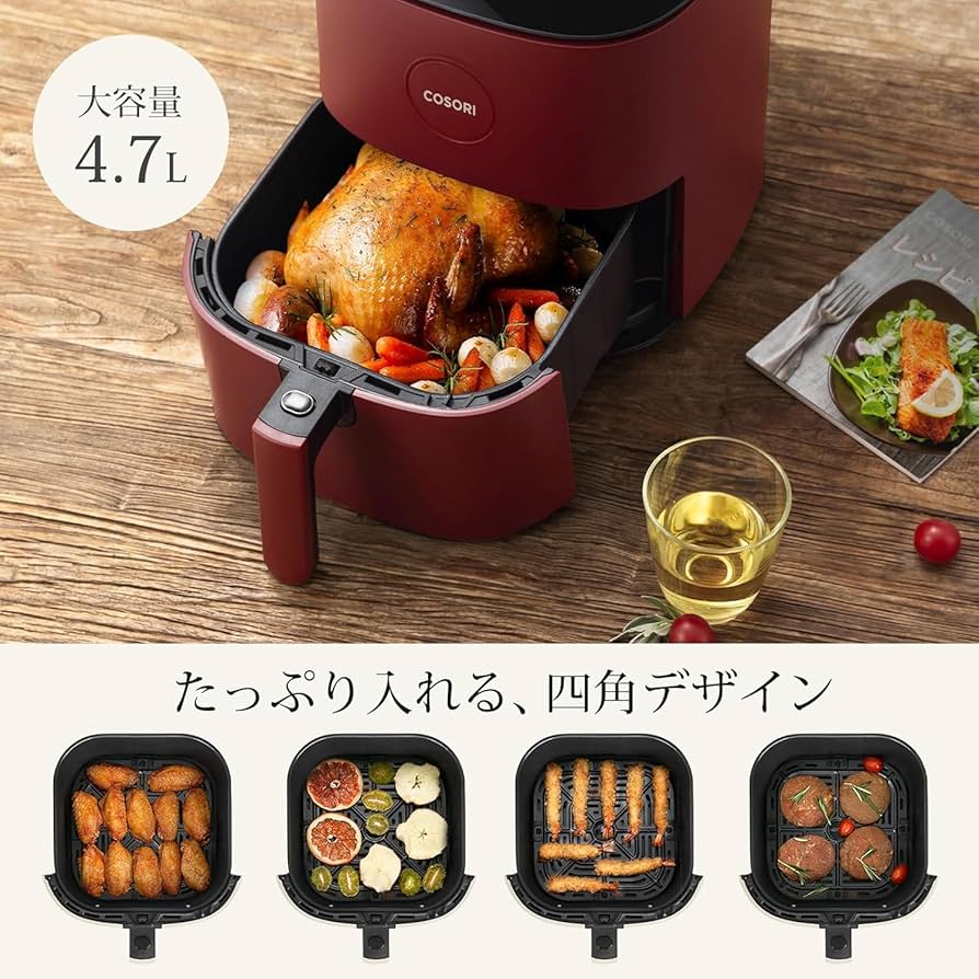 Amazon.co.jp: COSORI コソリ ノンフライヤー 4.7L 大容量 家庭用 電気