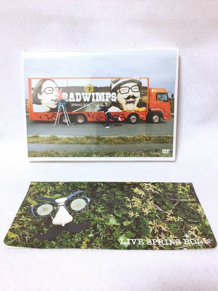 Amazon.co.jp: 生春巻き [DVD] : RADWIMPS: DVD