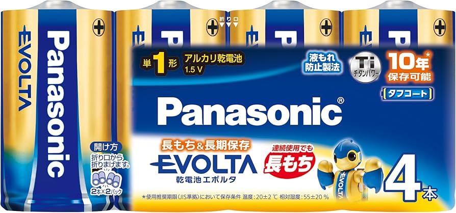 Amazon | パナソニック エボルタ 単1型アルカリ乾電池 4本パック