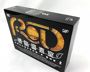 Amazon.co.jp: RD 潜脳調査室 コレクターズBOX[2] [DVD] : 森功至, 沖
