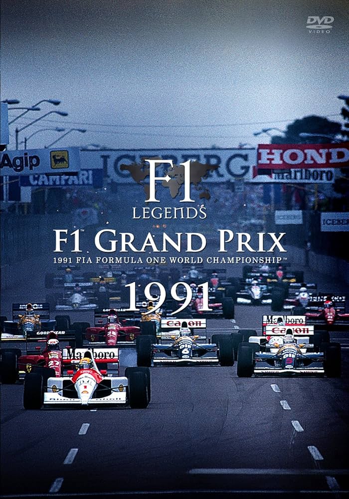 Amazon.co.jp: F1 LEGENDS F1 Grand Prix 1991(3枚組) [DVD] : 解説