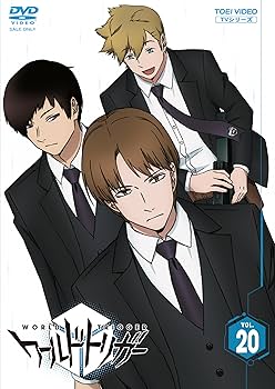 Amazon.co.jp: ワールドトリガー VOL.20 [DVD] : 村中知, 梶裕貴, 田村