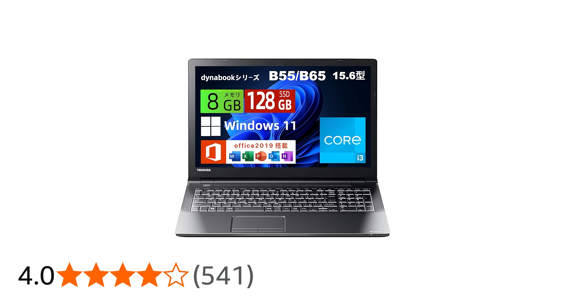 Amazon.co.jp: Toshiba Dynabook B65/AN 15.6 Type Core i3 6006U