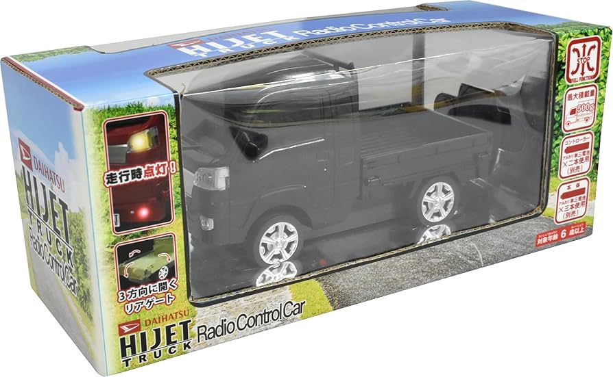 Amazon.co.jp: ラジコン ハイゼットトラックジャンボ ラジオ