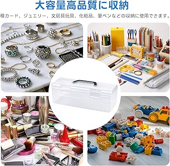 Amazon.co.jp: HeGeed ロングカードボックス 大容量 10枚仕切り板付き