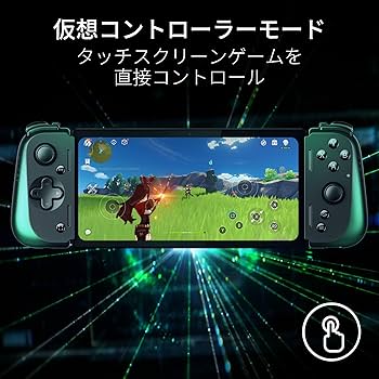 Amazon.co.jp: Razer レイザー Edge Wi-Fiモデル Kishi V2 Pro