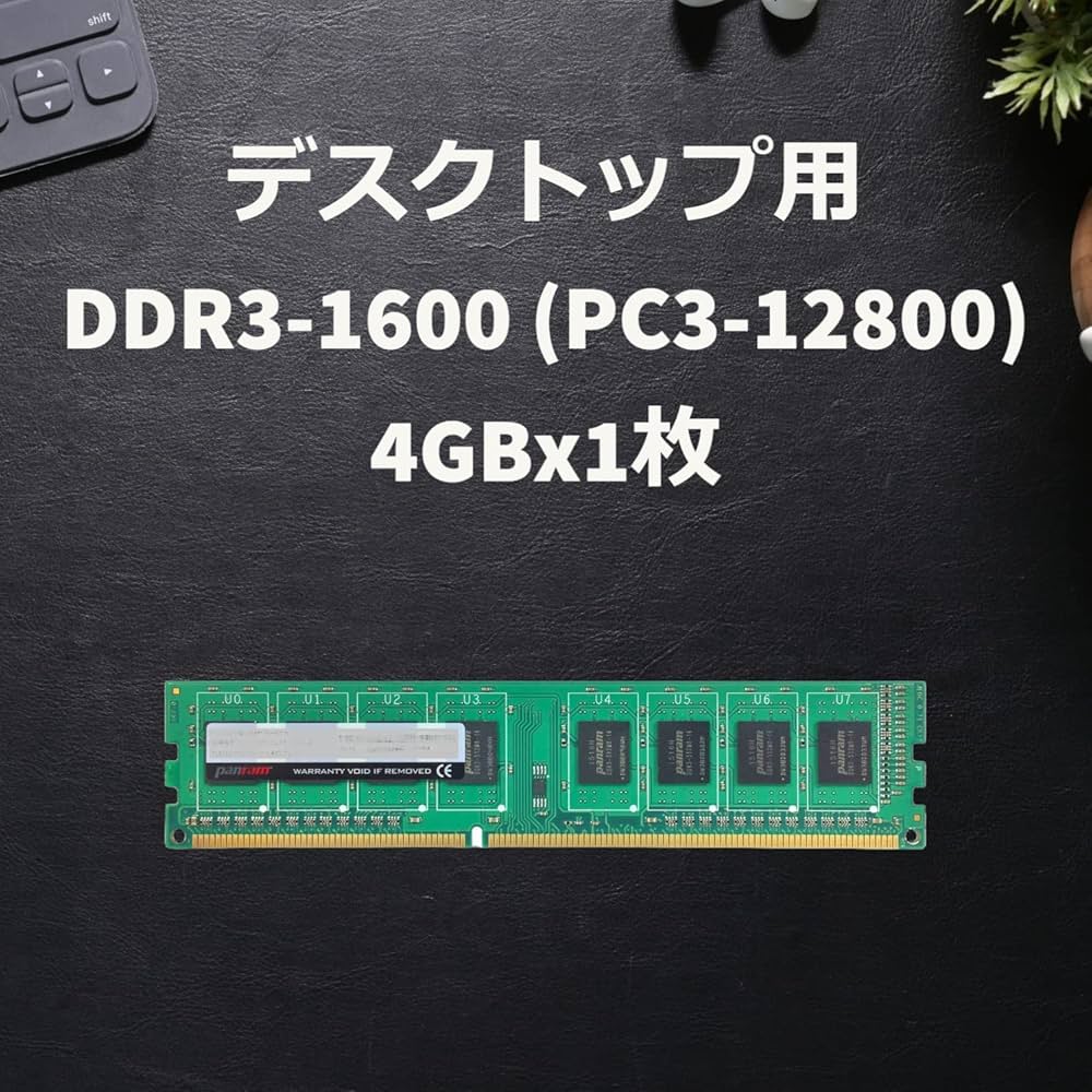 Amazon | シー・エフ・デー販売 CFD販売 デスクトップPC用メモリ DDR3