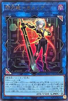 Amazon.co.jp: YOS1-JP002 閃刀姫－カメリア ウルトラレア UR 閃刀姫