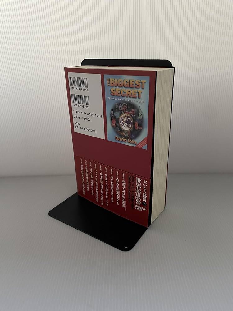 大いなる秘密 (上) | デーヴィッド アイク, Icke,David, 龍, 太田 |本