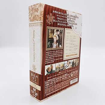 Amazon.co.jp: 赤毛のアン DVD-BOX : ミーガン・フォローズ, ルーシー