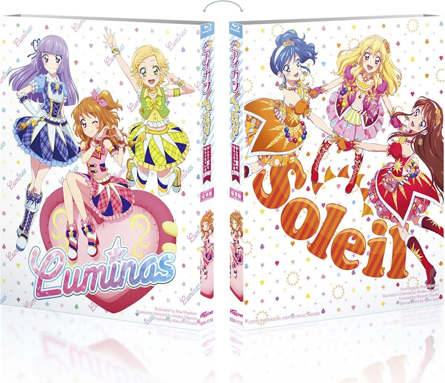 Amazon.co.jp: アイカツ!ミュージックアワード みんなで賞をもらっ