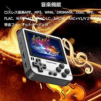 ANBERNIC RG280V + TRIMUI model S 2台まとめ売り ANBERNIC RG280V +