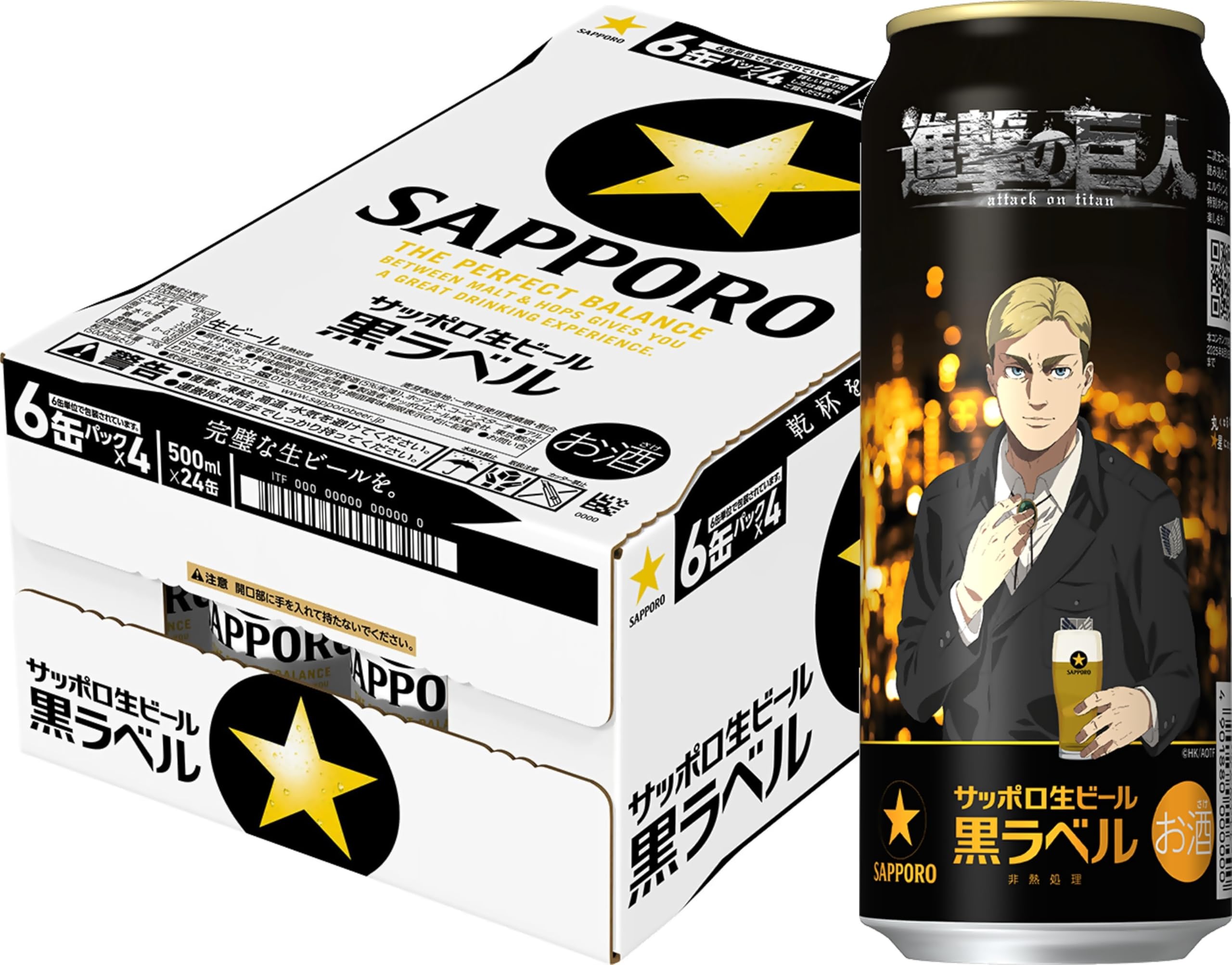 SAPPORO 黒ラベル 350ml×24缶2ケース サッポロ黒ラベル350ml 24本×