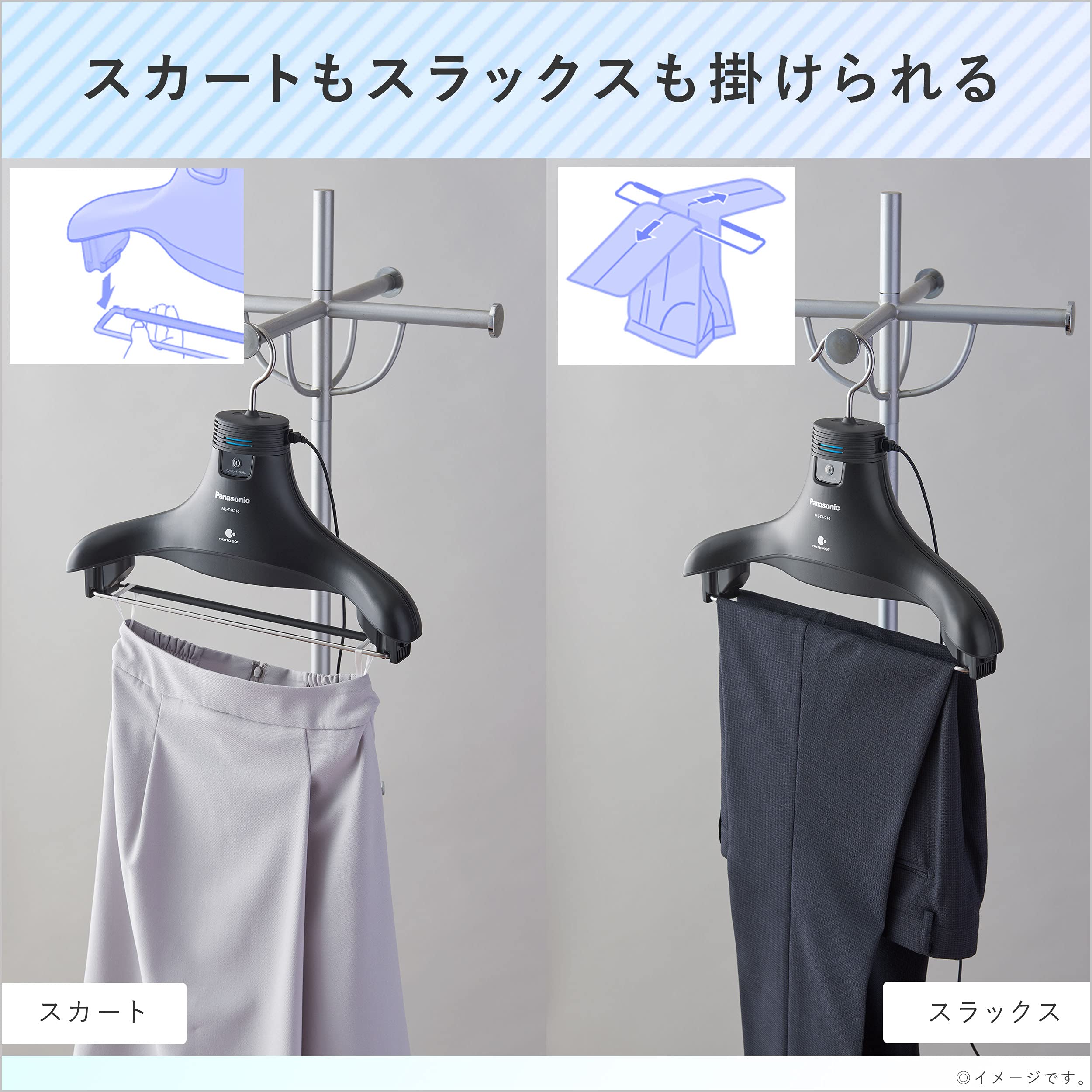 Amazon | パナソニック 脱臭ハンガー ナノイーX搭載 ブラック MS-DH210