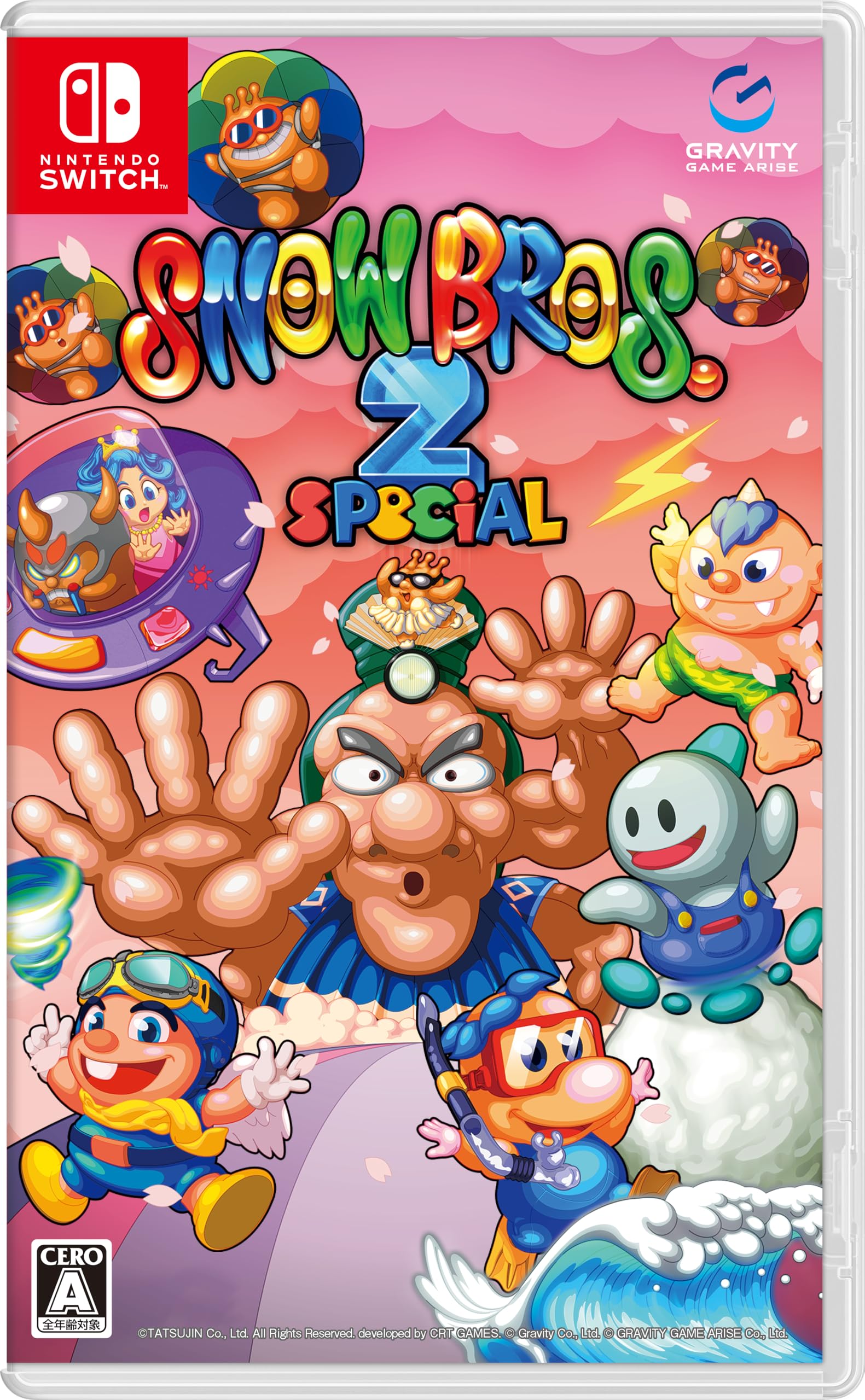 Amazon.co.jp: SNOW BROS. 2 SPECIAL -Switch 【Amazon.co.jp限定