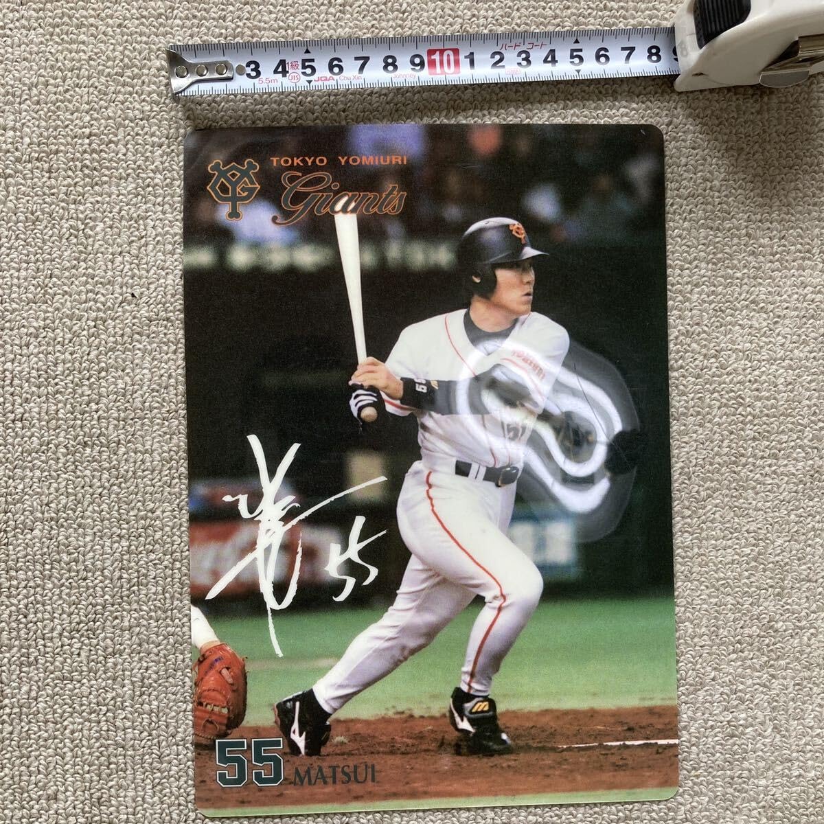 Amazon.co.jp: 松井秀喜 下敷き メモリアルホームランカード1996 2点