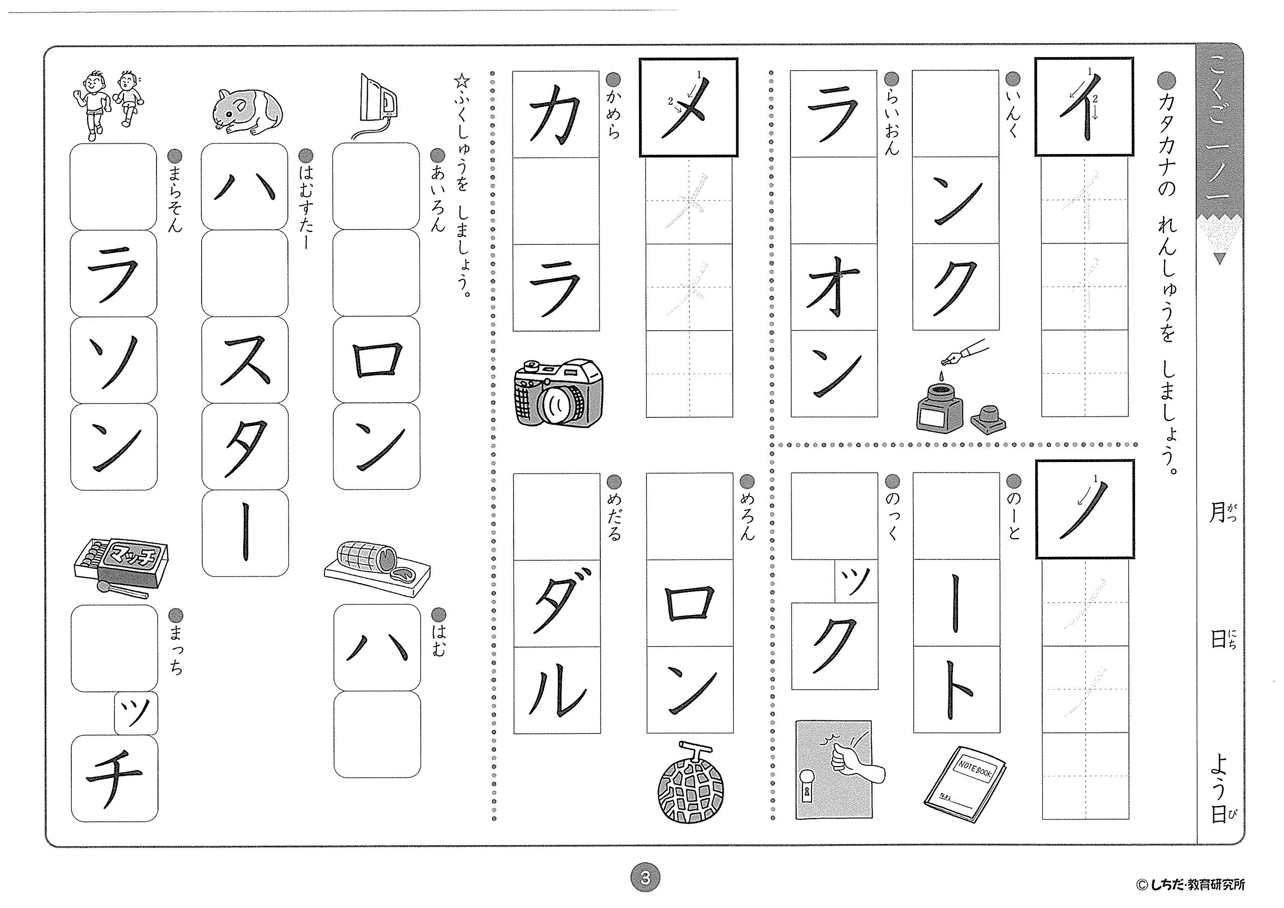 Amazon.co.jp: この1年で決まる！本気のプリントで思考力アップ