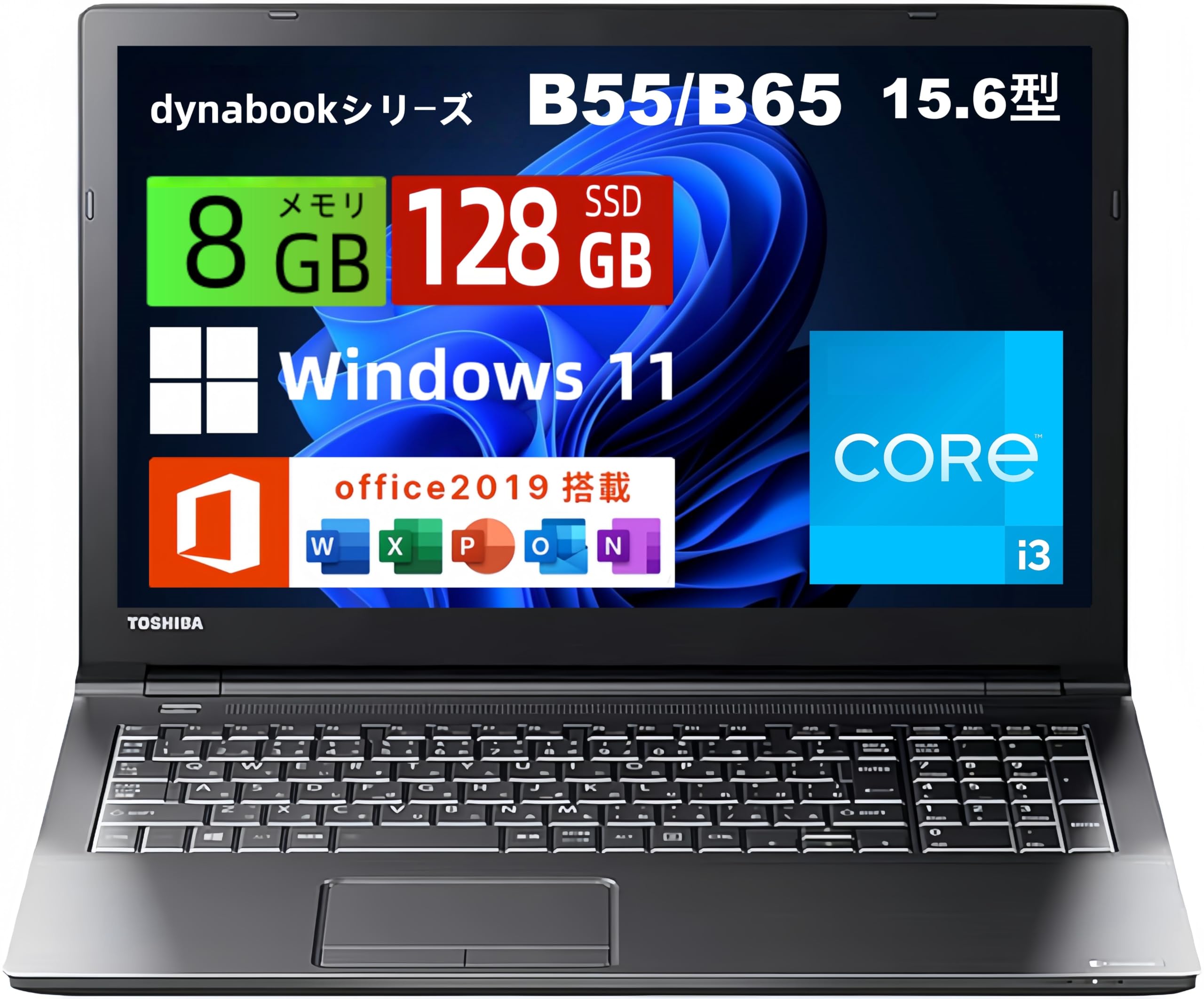 Amazon.co.jp: Toshiba Dynabook B65/AN 15.6 Type Core i3 6006U