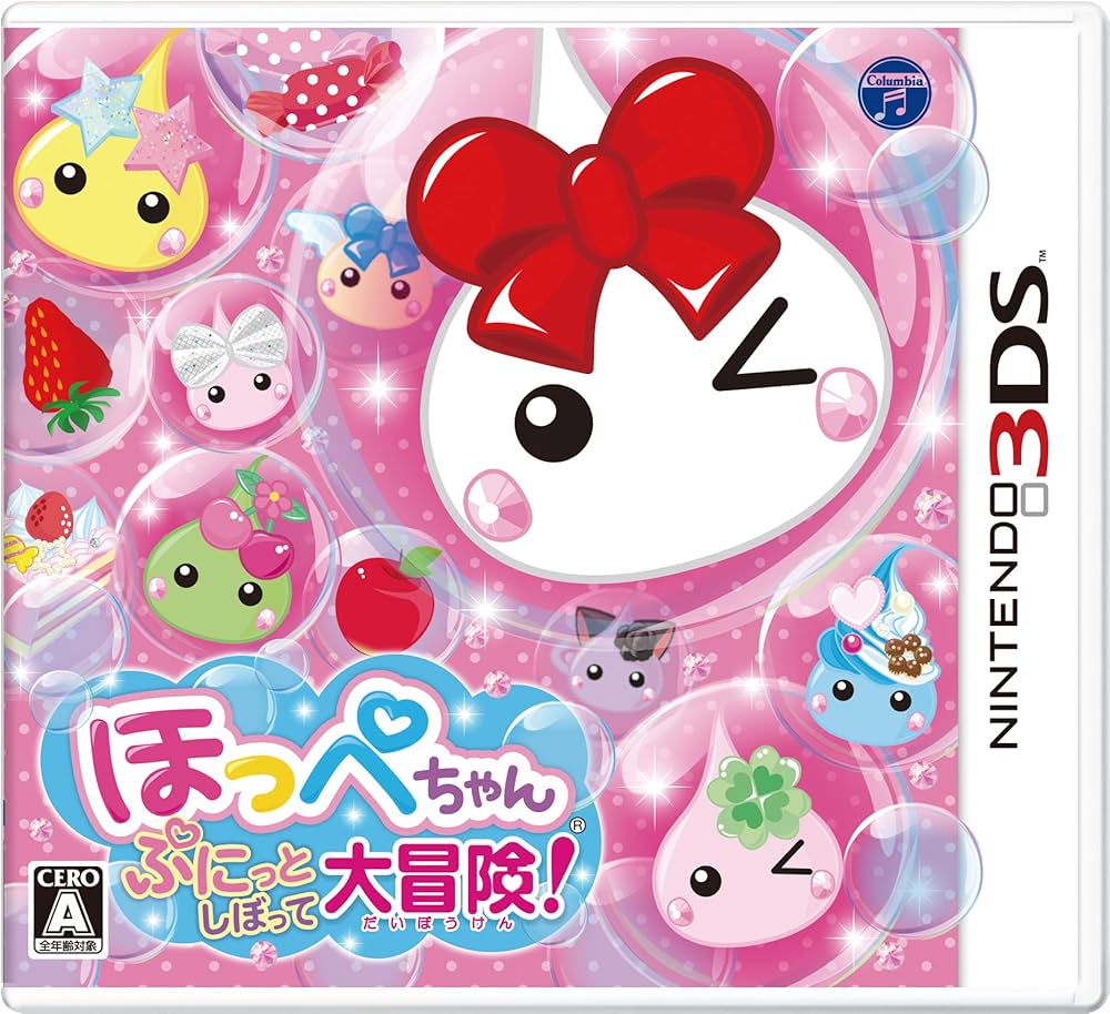Amazon | ほっぺちゃん ぷにっとしぼって大冒険! - 3DS | ゲームソフト
