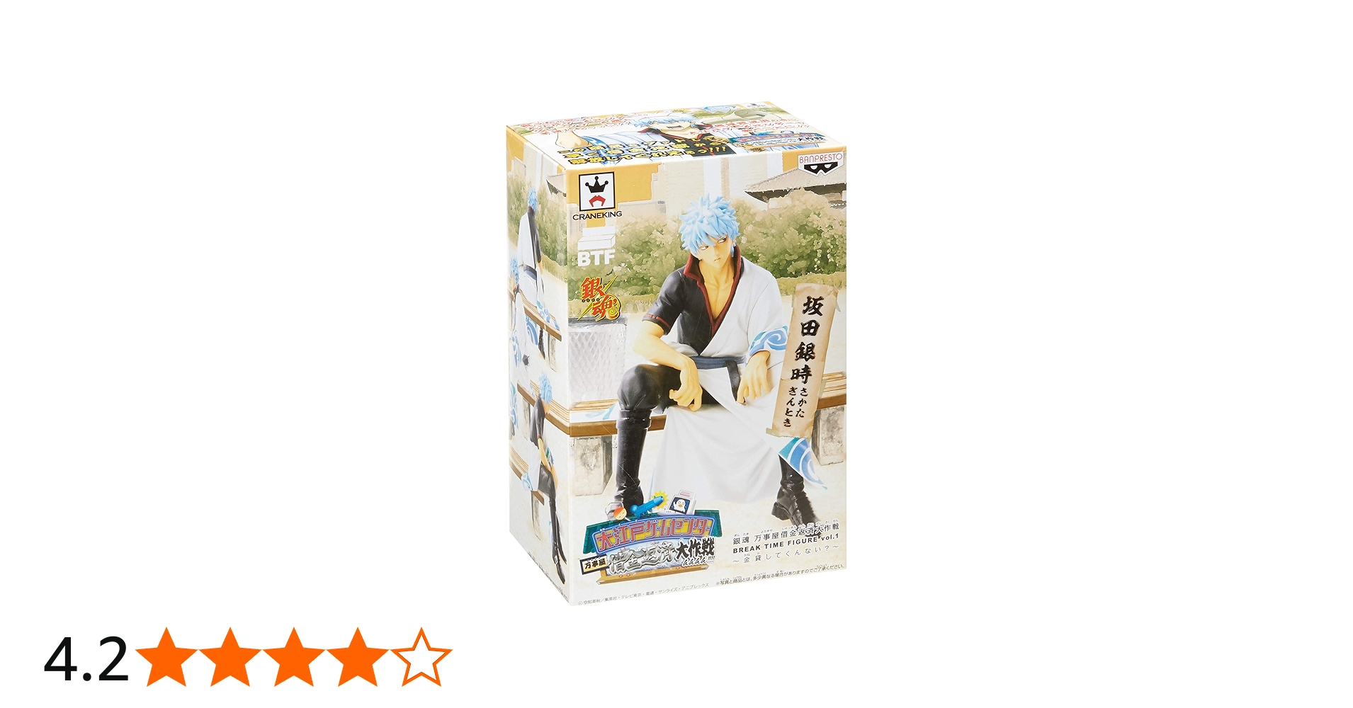 Amazon | 銀魂 万事屋借金返済大作戦 Break Time Figure vol.1