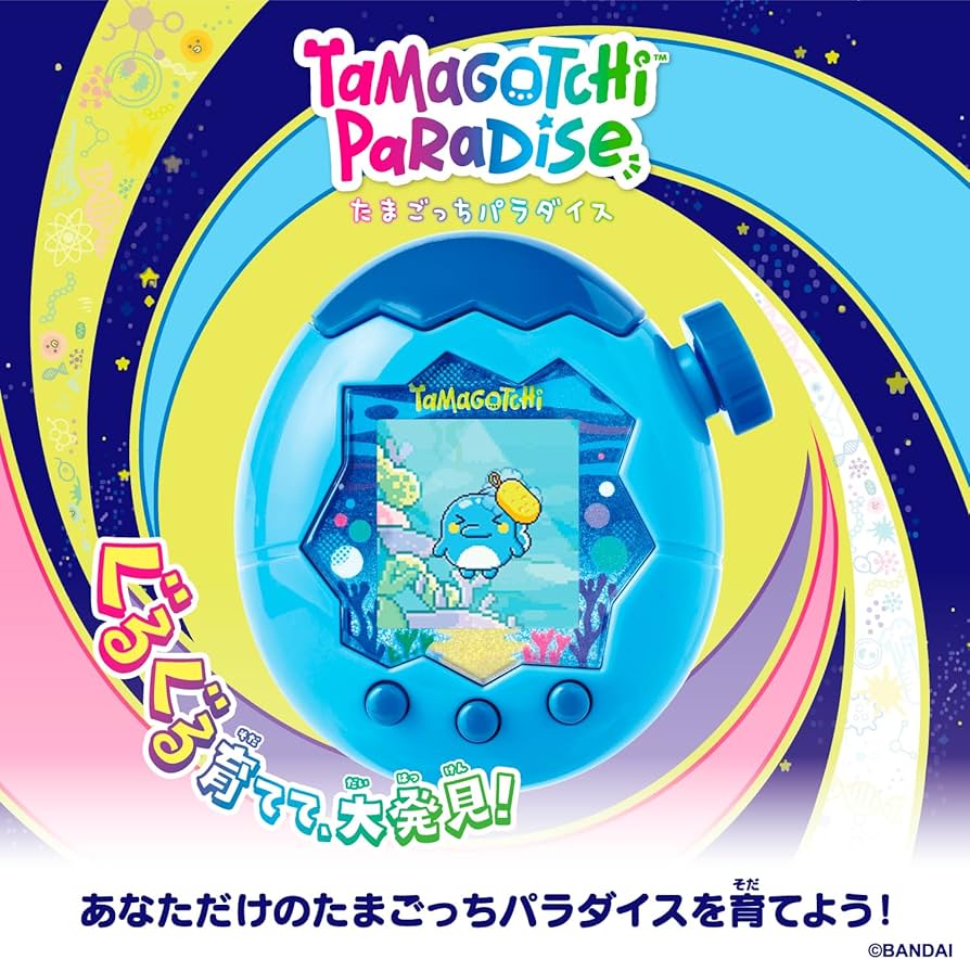 Amazon.co.jp: [バンダイ(BANDAI)] Tamagotchi Paradise - Blue Water