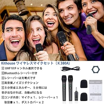 Amazon.co.jp: Kithouse K380Aワイヤレスマイク Bluetoothカラオケ