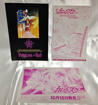 Amazon.co.jp: カレイドスター 全16巻セット [マーケットプレイス DVD