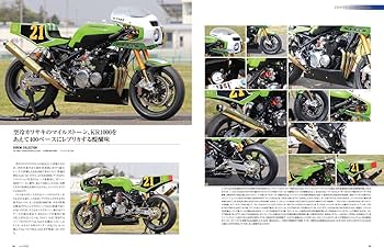 カワサキ ゼファーカスタム＆メンテナンス4 | スタジオタック