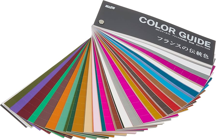 Amazon | DIC フランスの伝統色 第6版 | 配色カード・カラーチャート 通販