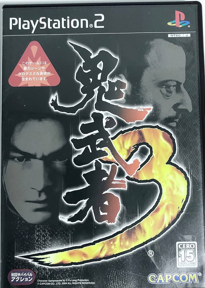 Amazon | 鬼武者3 | ゲーム
