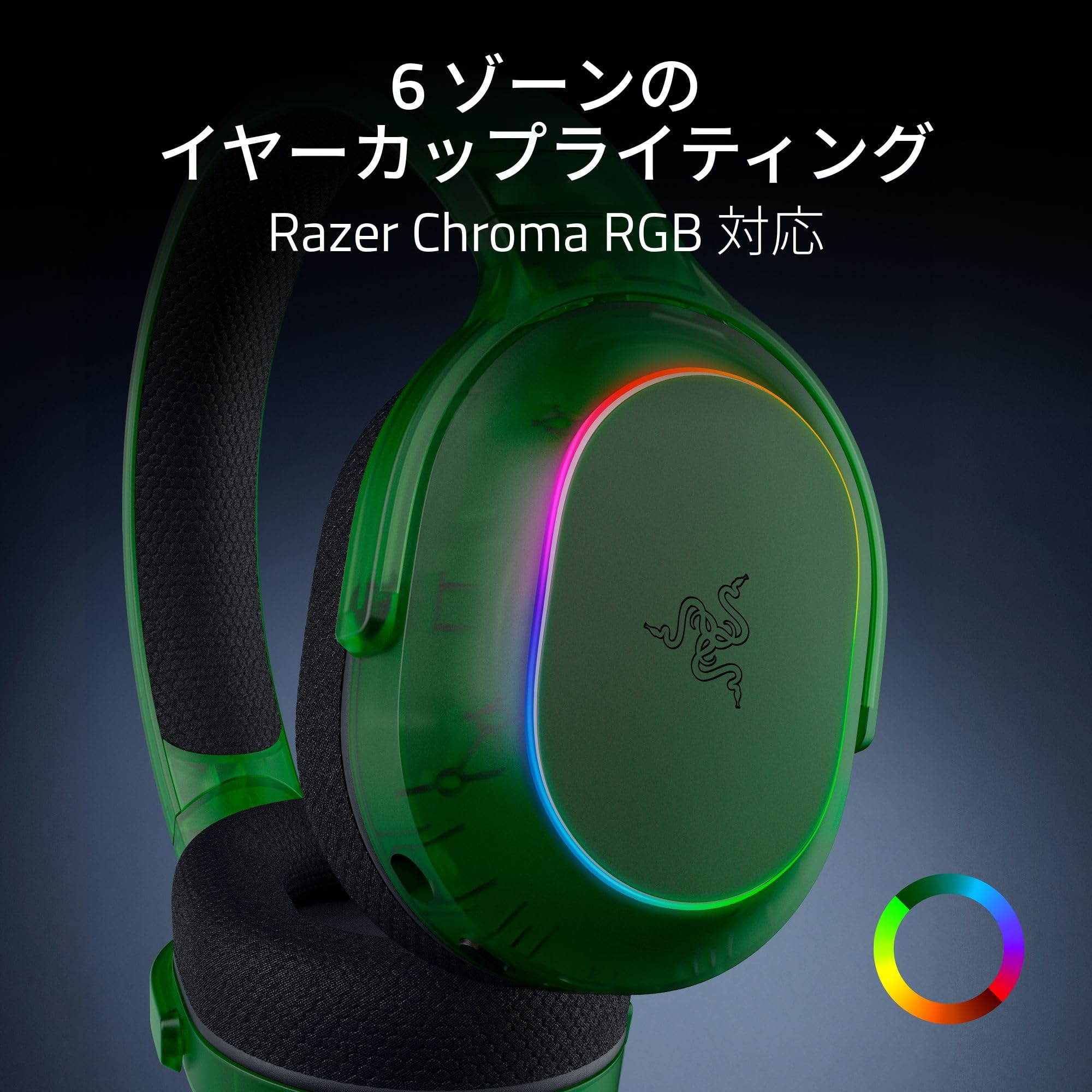 Razer Barracuda X Chroma Phantom Green Edition Wireless Gaming